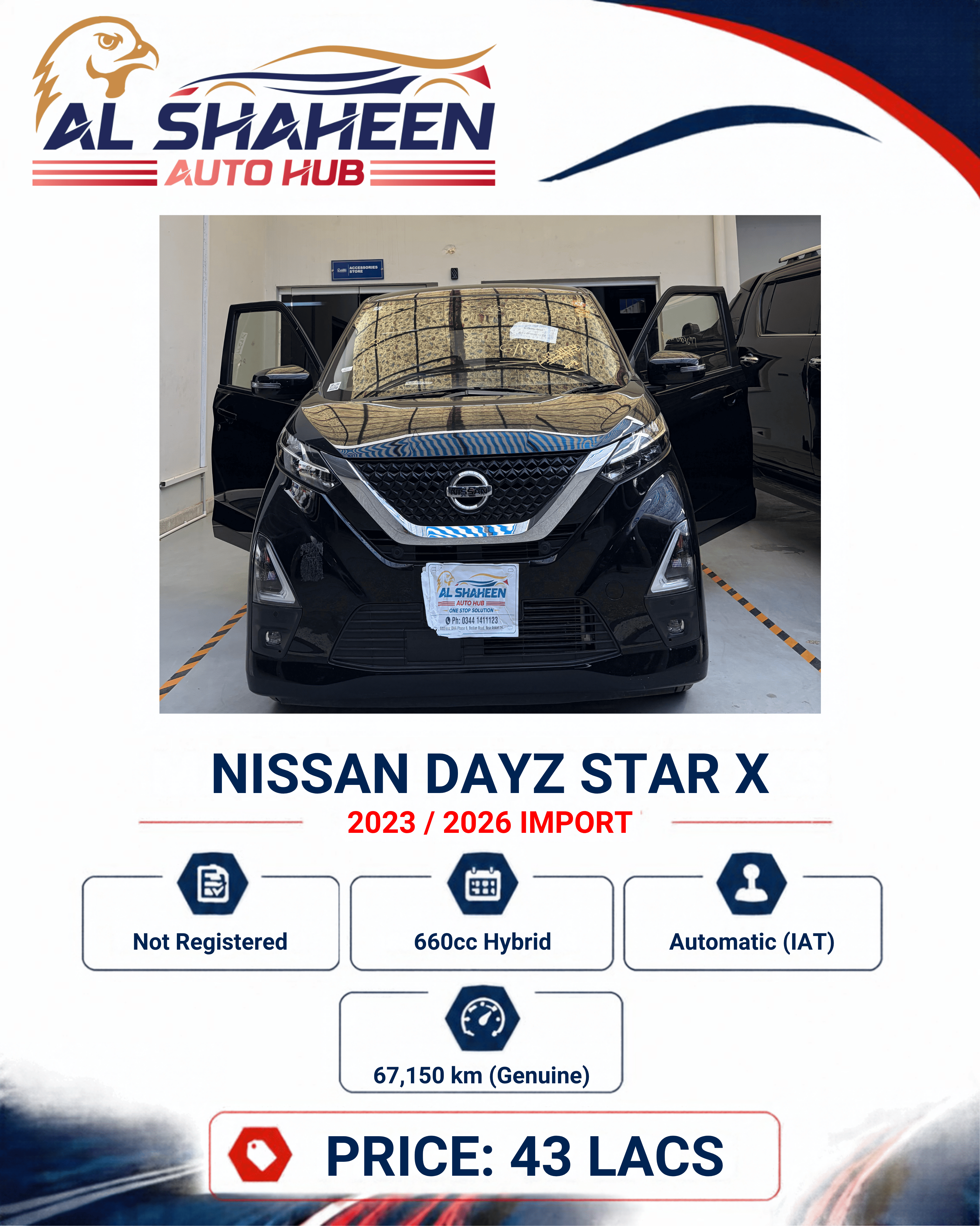NISSAN DAYZ HIGHWAY STAR X